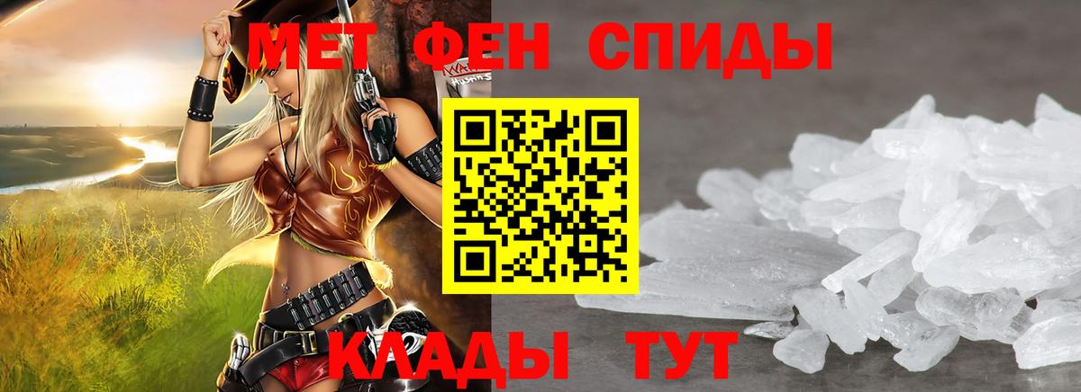 Амфетамин  Новоуральск  АМФЕТАМИН VHQ 