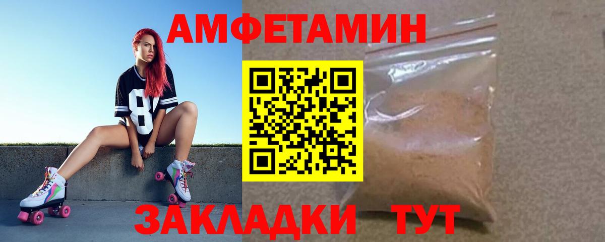 АМФ  АМФ 98%  Вход с VPN  Новоуральск  Amphetamine 