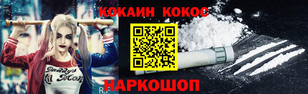Кокаин VHQ  КОКАИН 98%  Кокаин  Новоуральск  Вход с VPN 