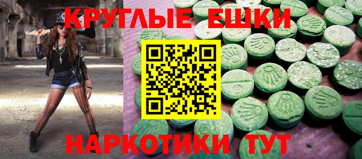 Ecstasy 250 мг  Экстази  Новоуральск  ЭКСТАЗИ Дубай  мориарти формула  Вход с VPN 