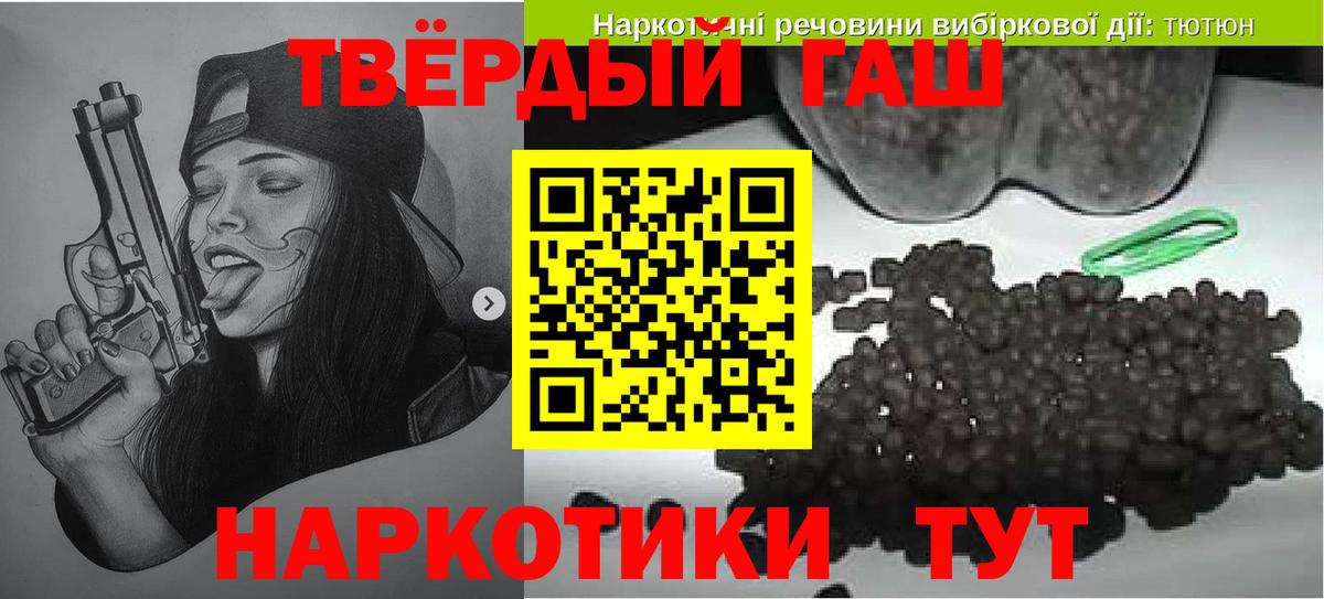 ГАШИШ хэш  Новоуральск 