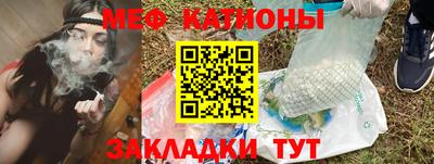 MESCALINE Апшеронск