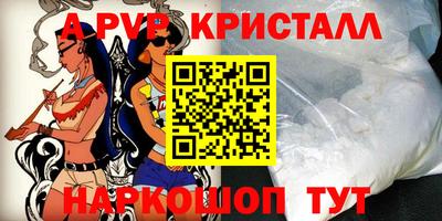 стаф Апрелевка