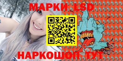 MESCALINE Апшеронск