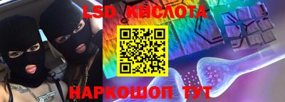 стаф Апрелевка