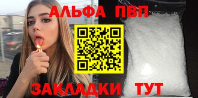 a pvp Северобайкальск