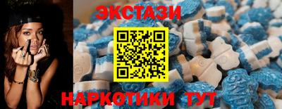 MESCALINE Апшеронск