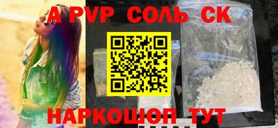 индика Донской