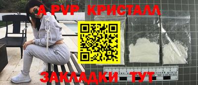кокаин VHQ Аргун
