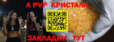трава Дубна