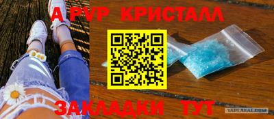COCAINE Донецк