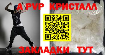 COCAINE Донецк