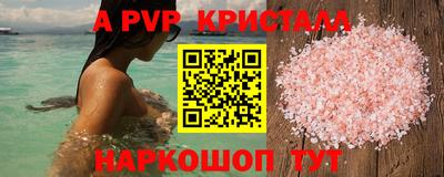 COCAINE Донецк
