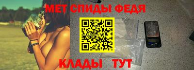 MESCALINE Апшеронск