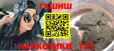 кокаин VHQ Аргун