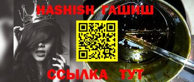 метадон Севастополь