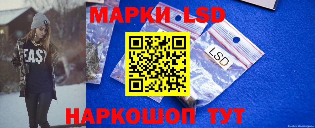 LSD-25 экстази кислота  LSD-25 экстази  LSD-25 экстази ecstasy  Новоуральск  Вход с VPN 