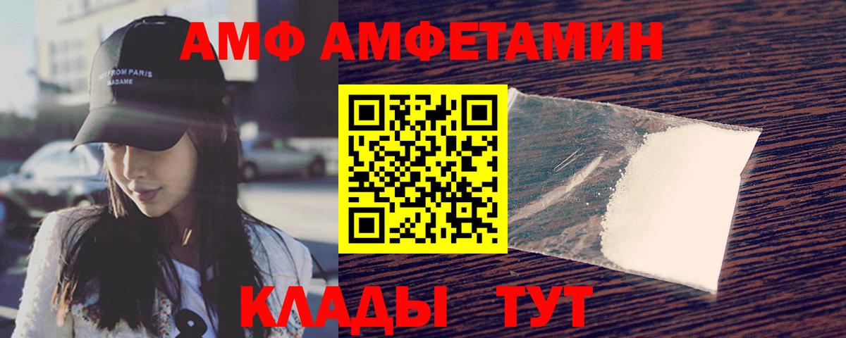 Метамфетамин кристалл Новоуральск