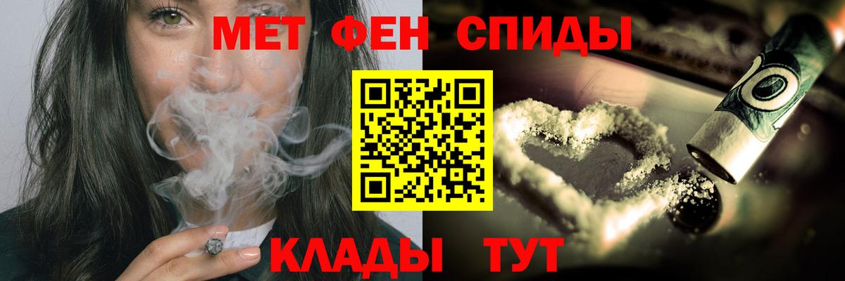 Первитин винт  Вход с VPN  Первитин  Новоуральск 