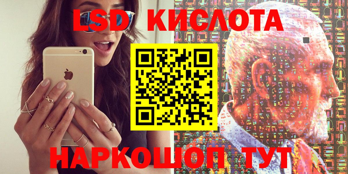 Наркотические марки 1,5мг  Новоуральск 