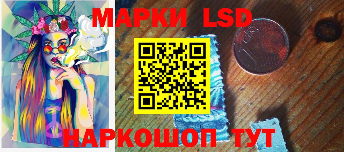 Марки NBOMe 1,5мг  Марки NBOMe 1,5мг  Вход с VPN  Новоуральск 