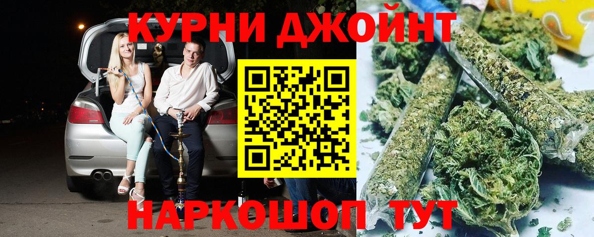 Шишки марихуана Bruce Banner Новоуральск